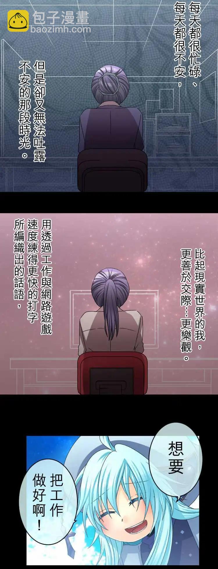 第58回 你知道吗？5