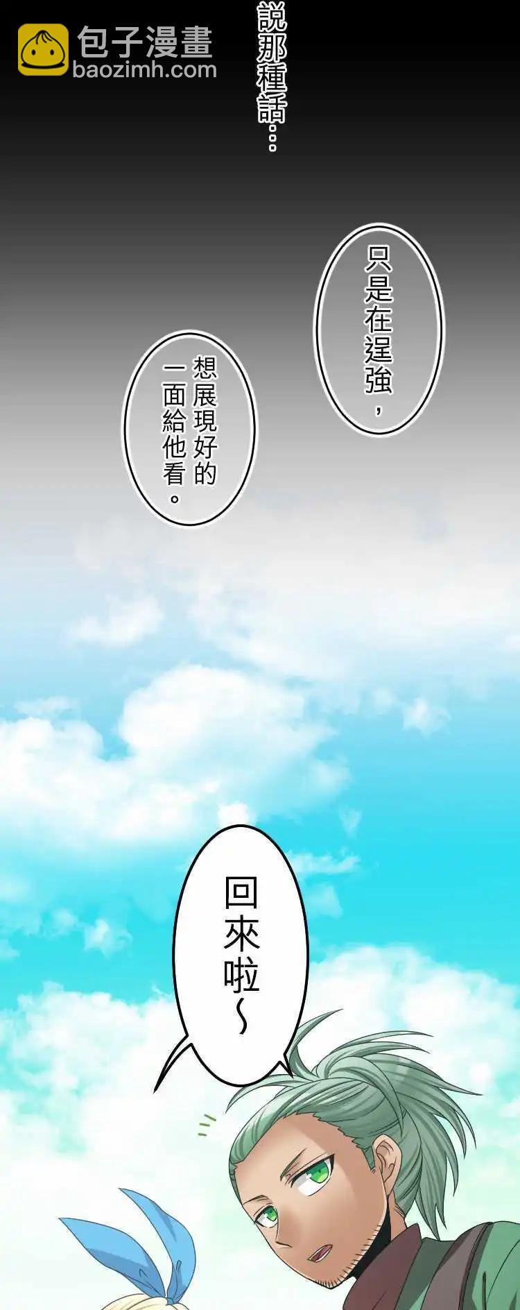 第58回 你知道吗？6