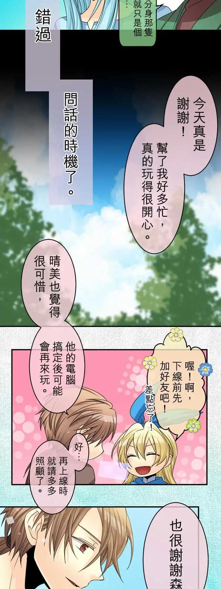 第58回 你知道吗？9