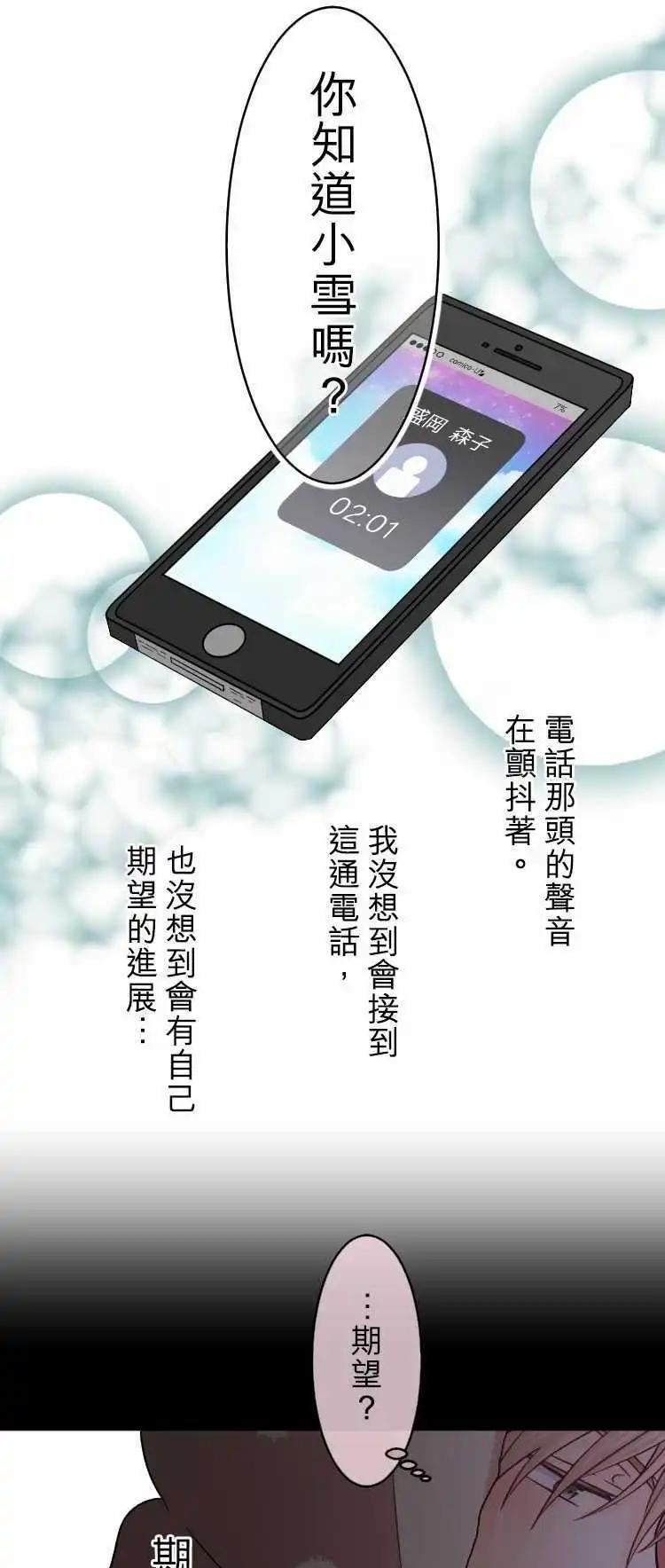 第59回 被播下的种子0