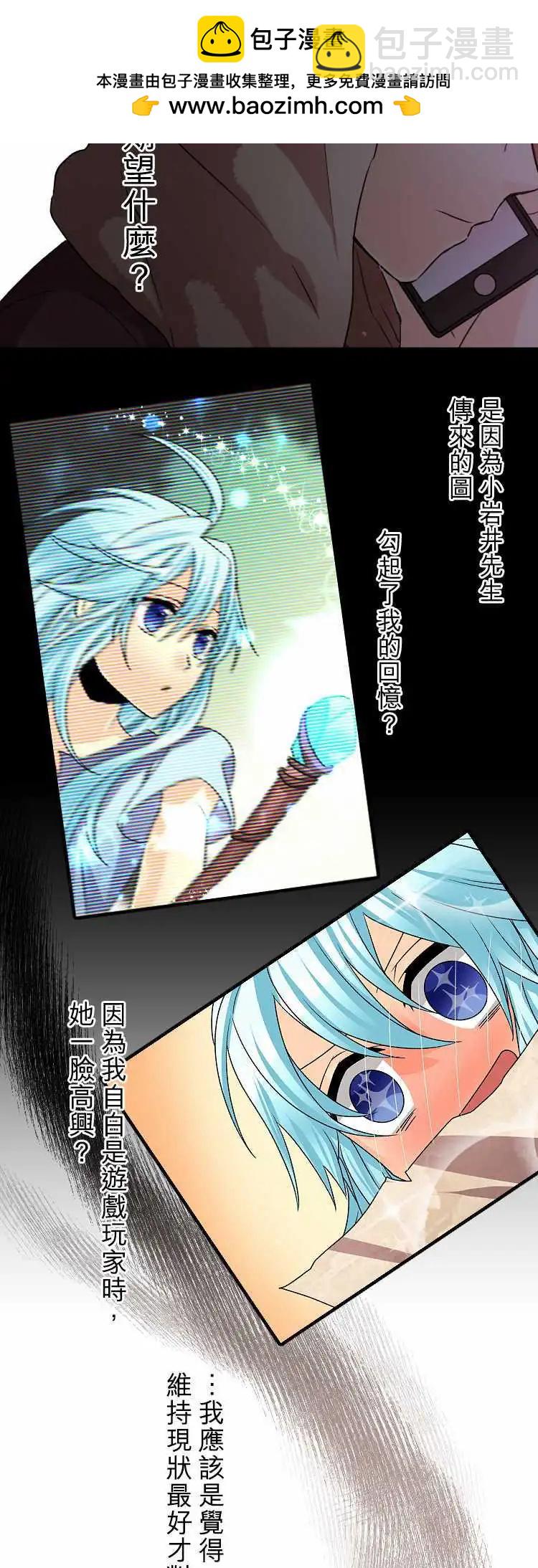 第59回 被播下的种子1