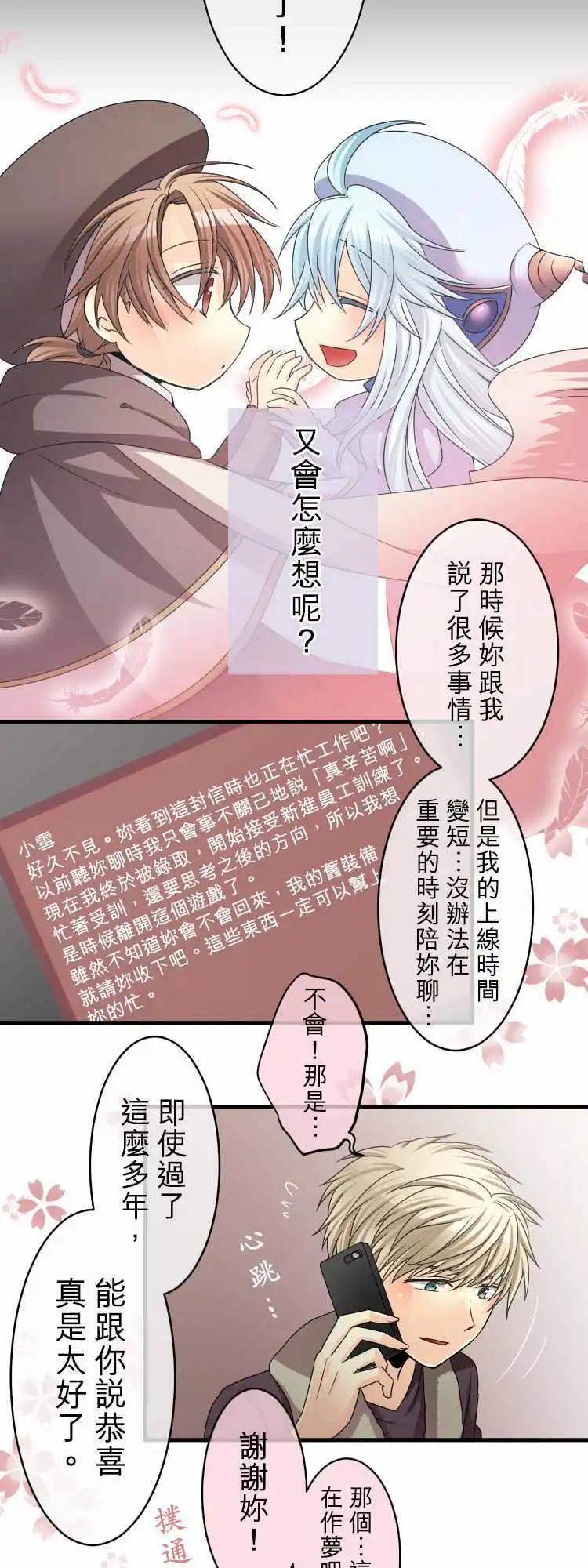 第59回 被播下的种子11