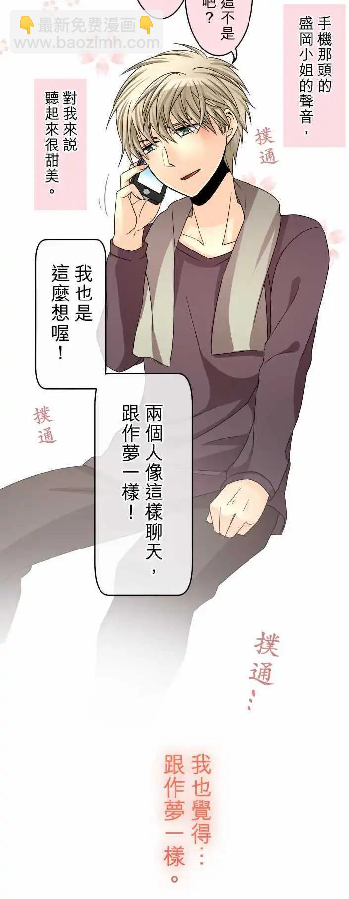 第59回 被播下的种子12
