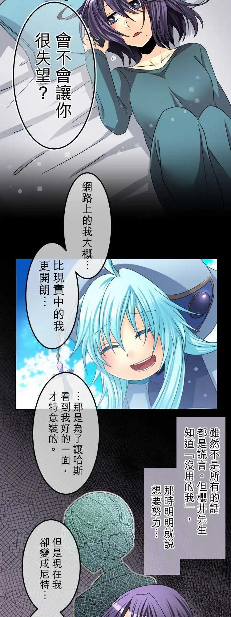 第59回 被播下的种子14