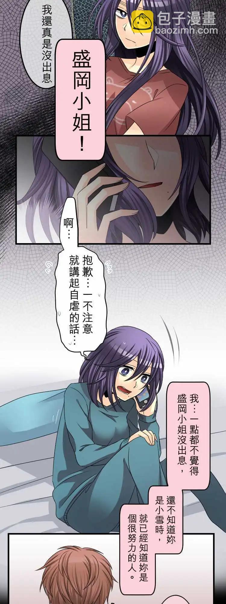 第59回 被播下的种子15