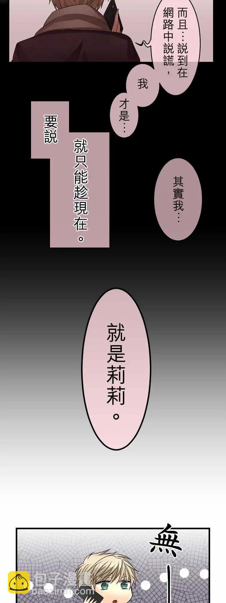 第59回 被播下的种子16
