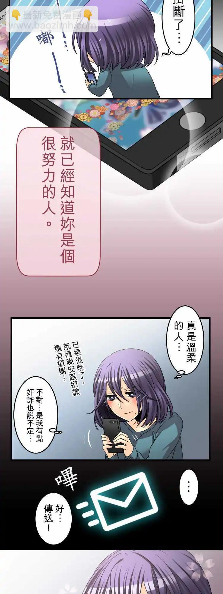 第59回 被播下的种子18