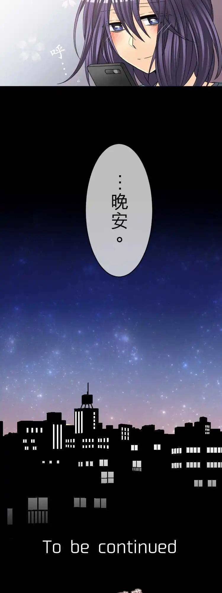 第59回 被播下的种子19