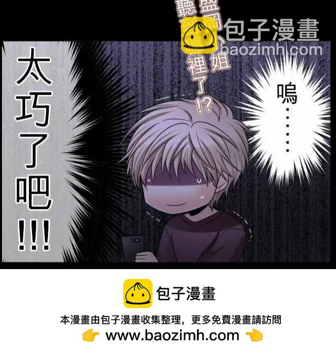 第59回 被播下的种子20