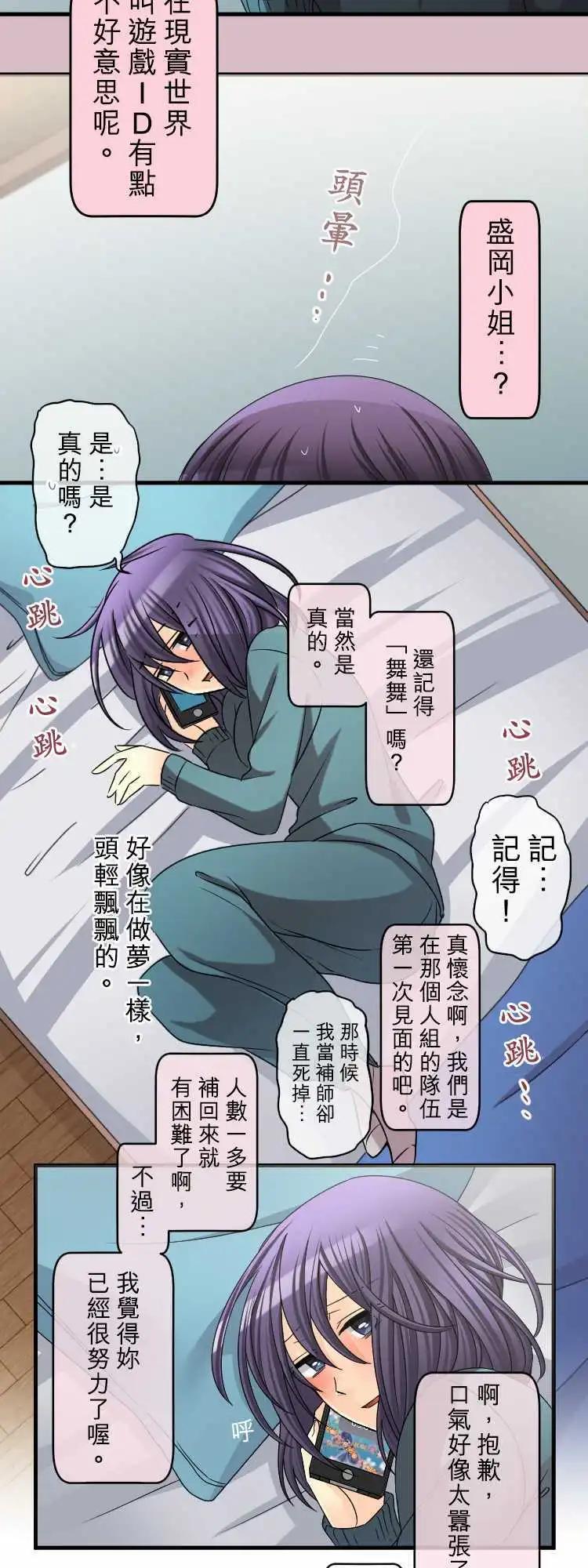 第59回 被播下的种子5