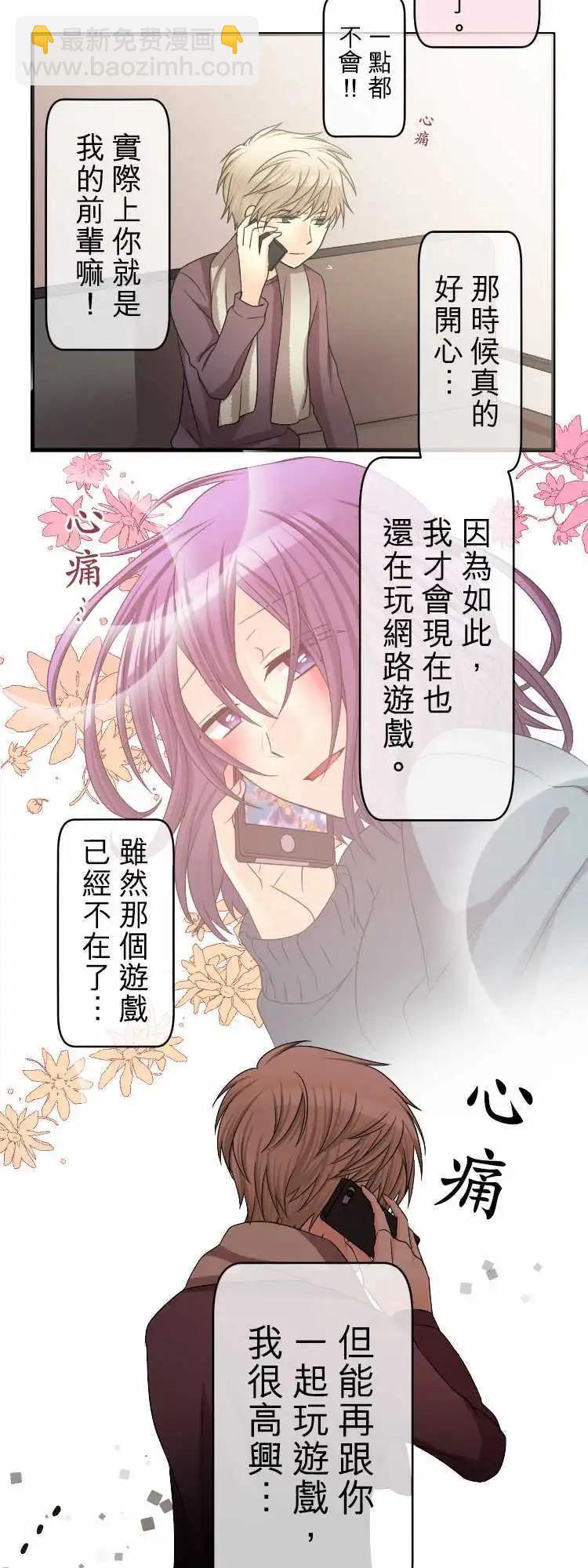 第59回 被播下的种子6