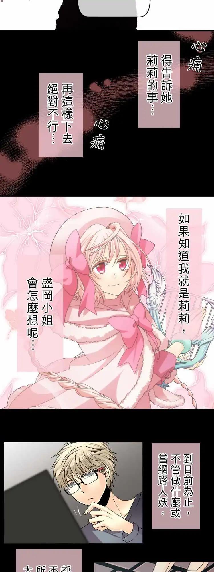第59回 被播下的种子7