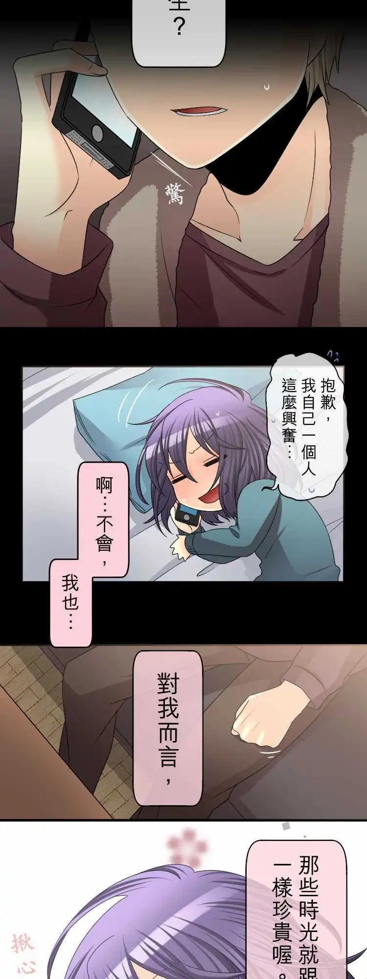 第59回 被播下的种子9