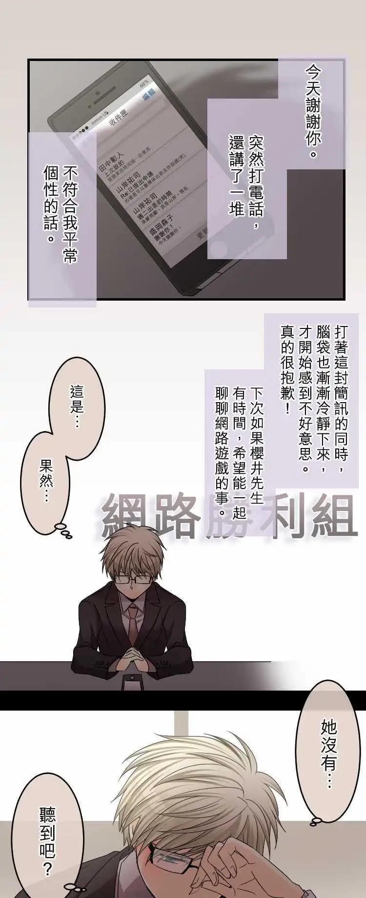 第60回 向前一步0