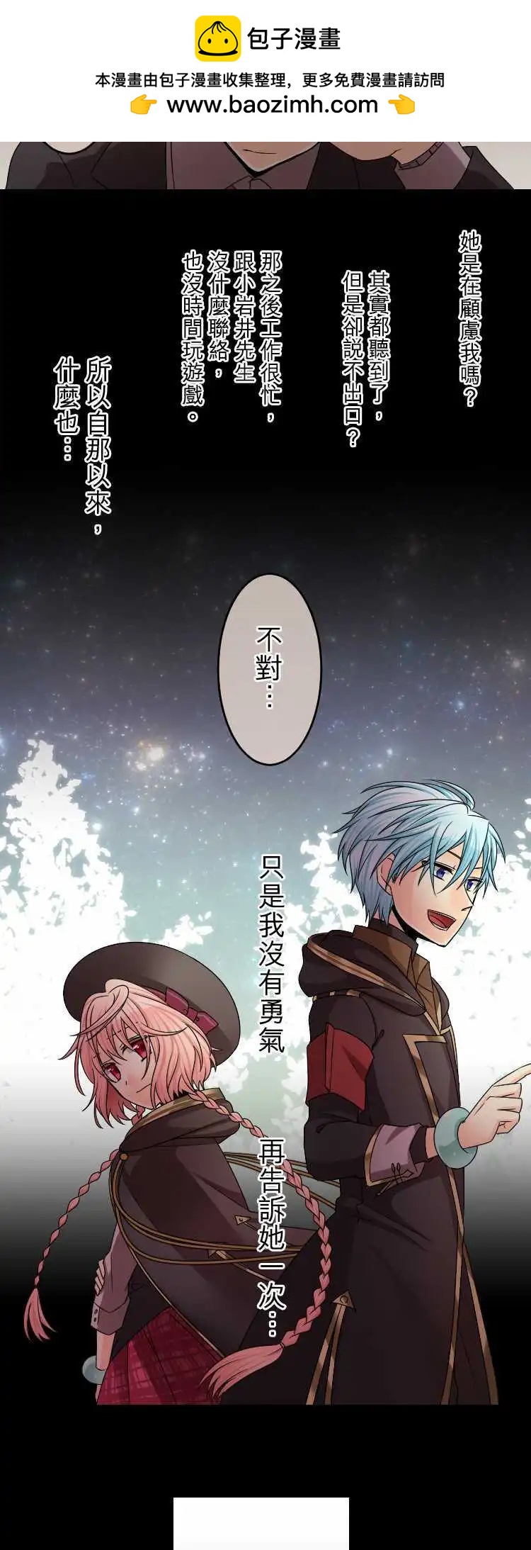 第60回 向前一步1