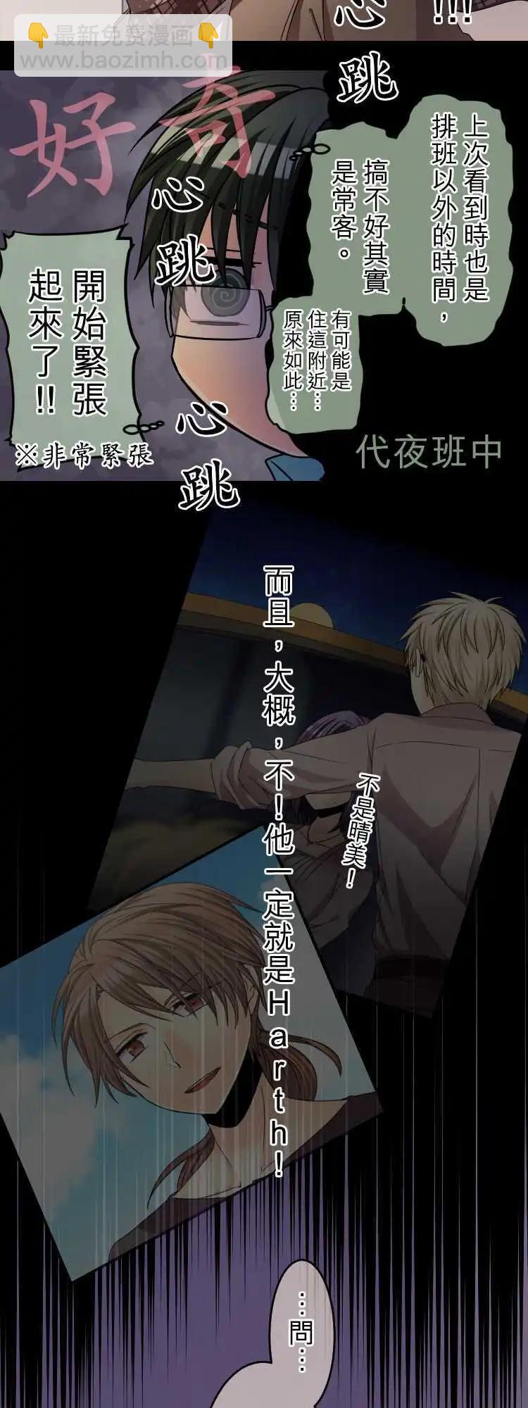 第60回 向前一步11