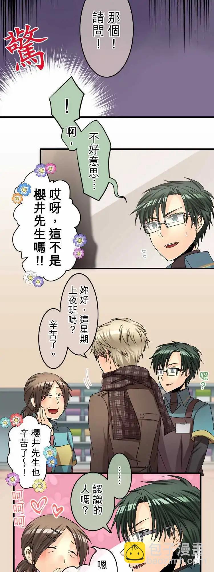 第60回 向前一步12