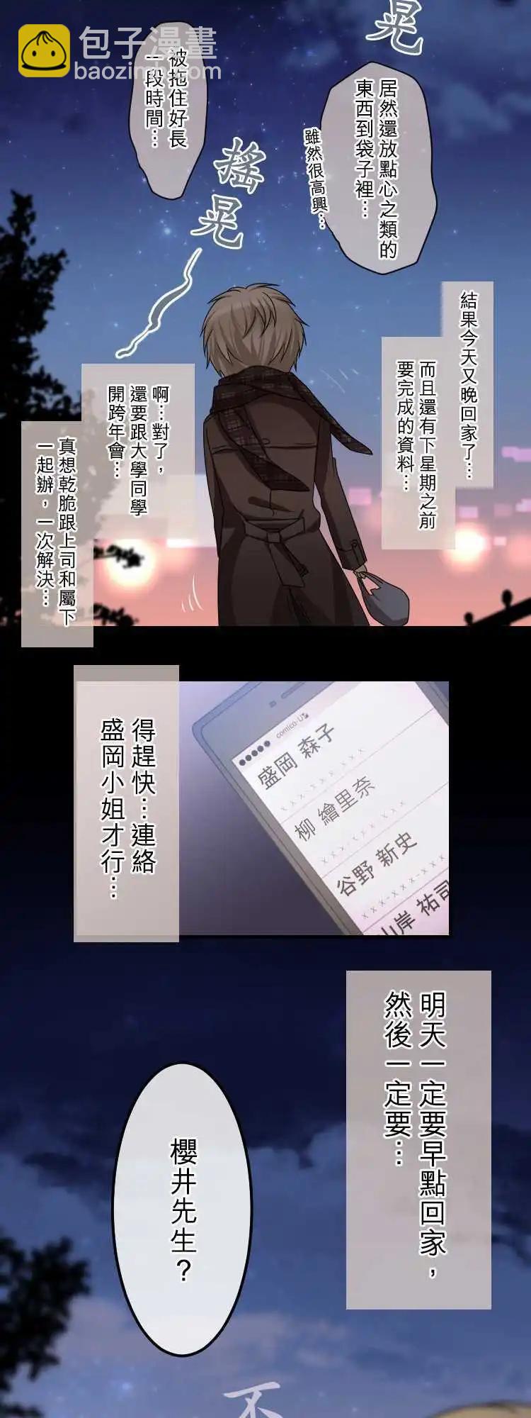 第60回 向前一步14