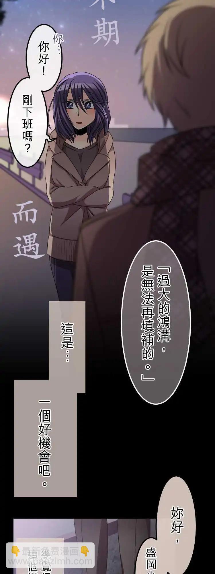 第60回 向前一步15
