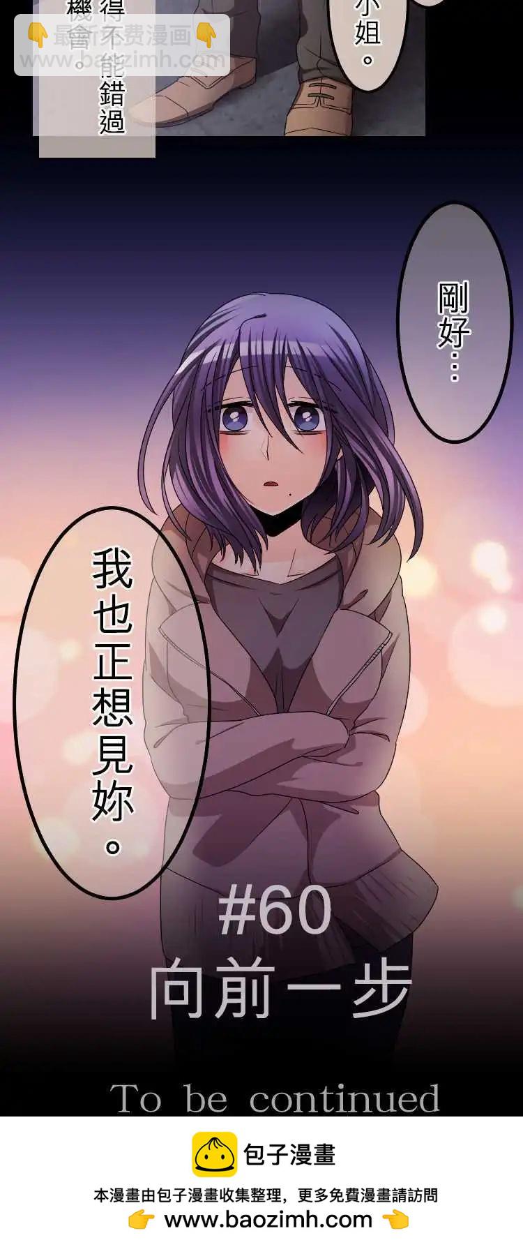 第60回 向前一步16