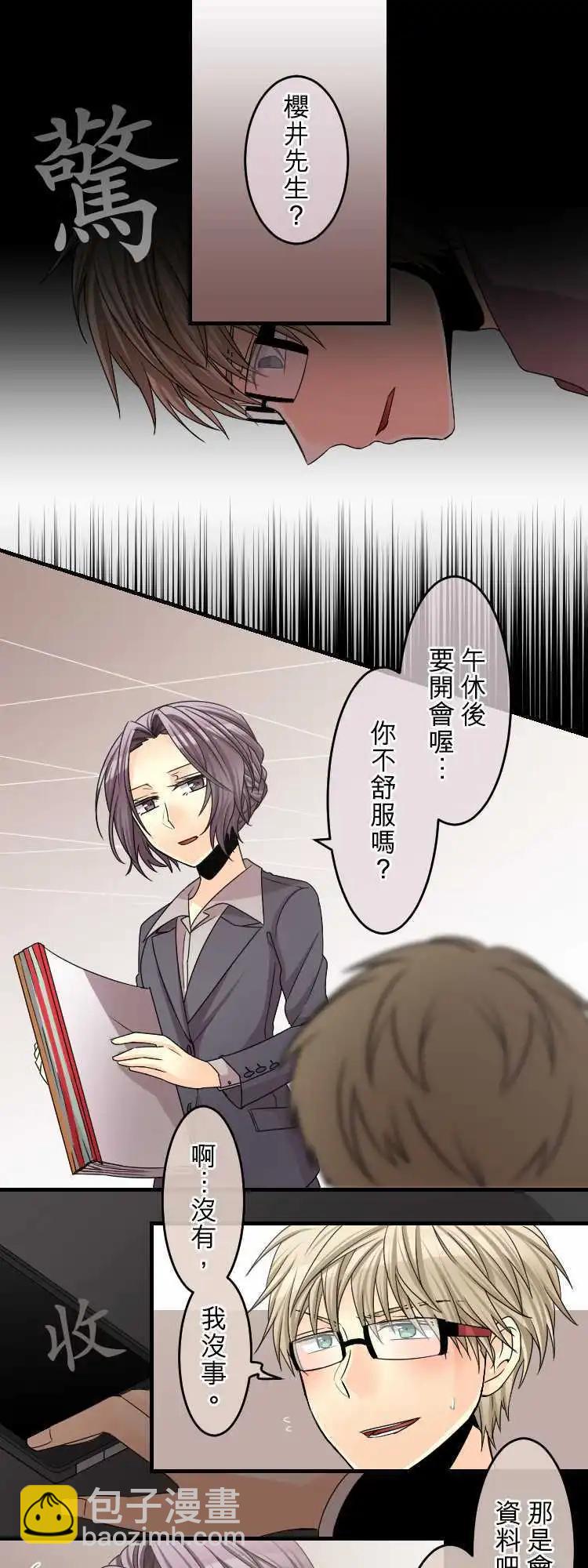 第60回 向前一步2