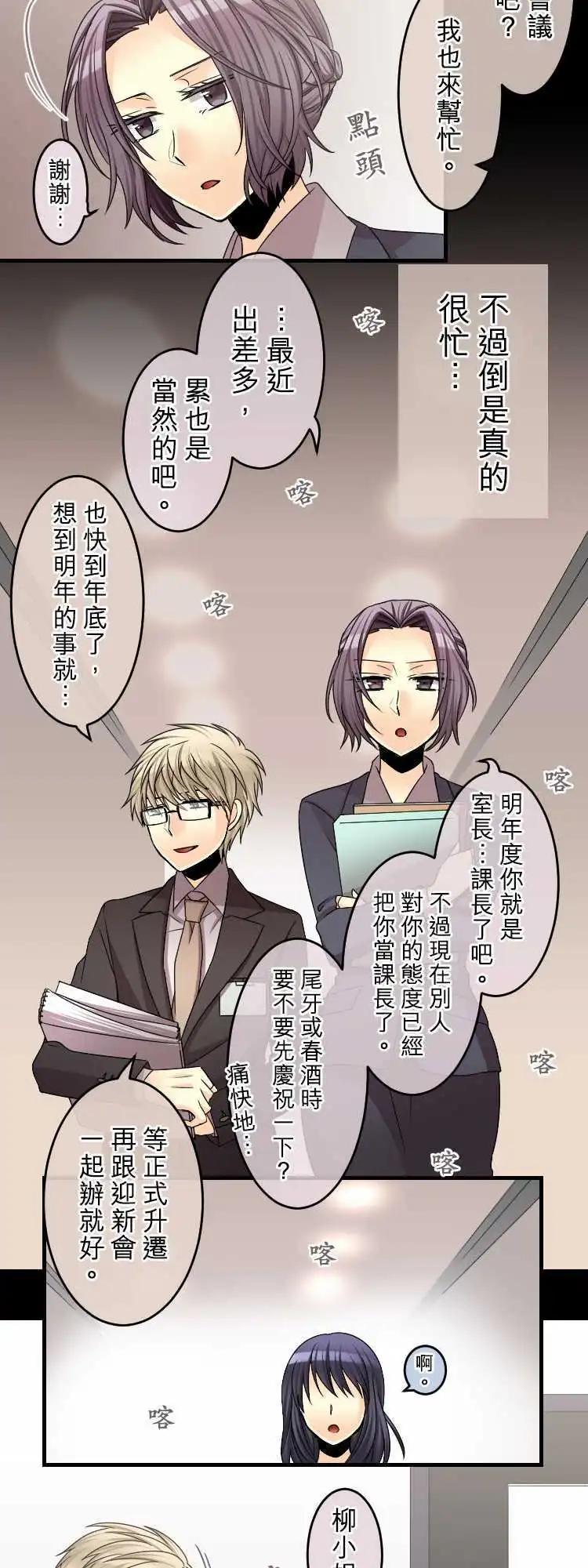第60回 向前一步3