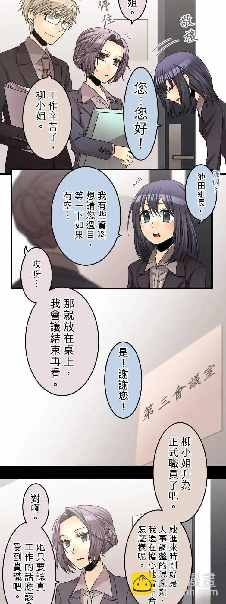 第60回 向前一步4
