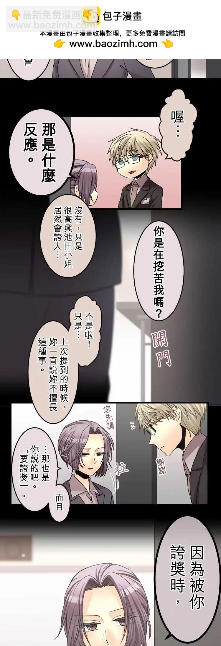 第60回 向前一步5