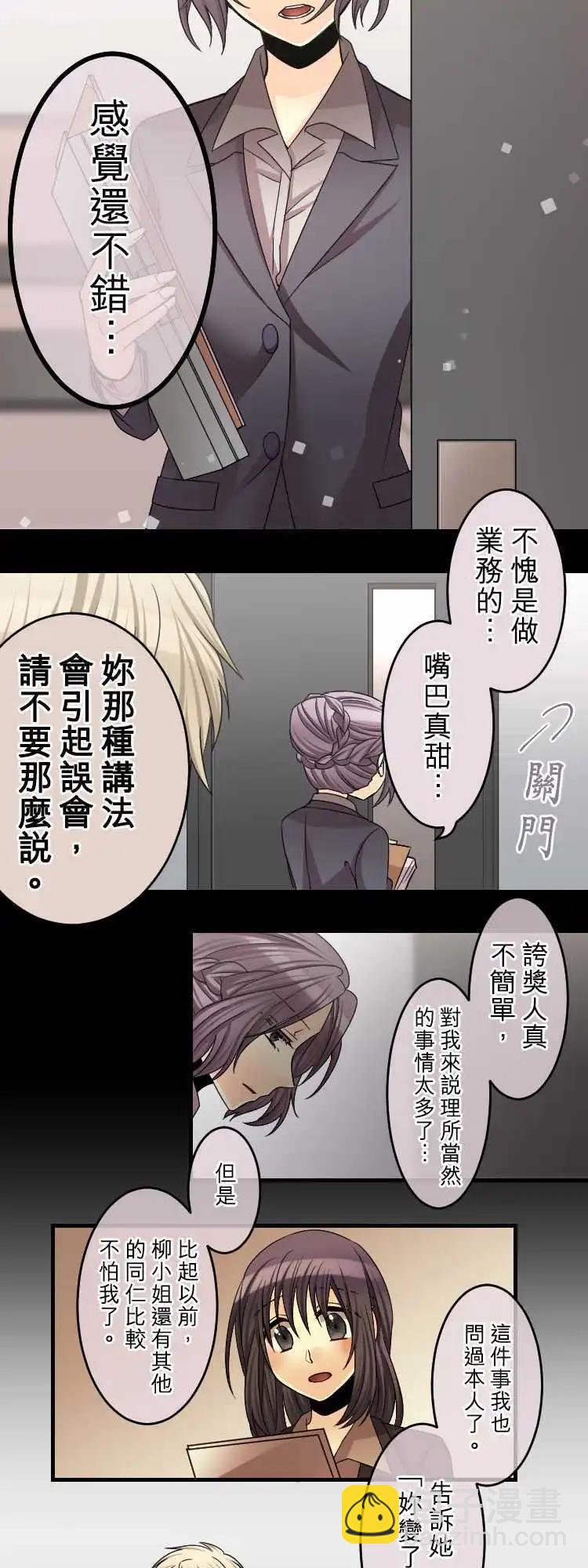第60回 向前一步6
