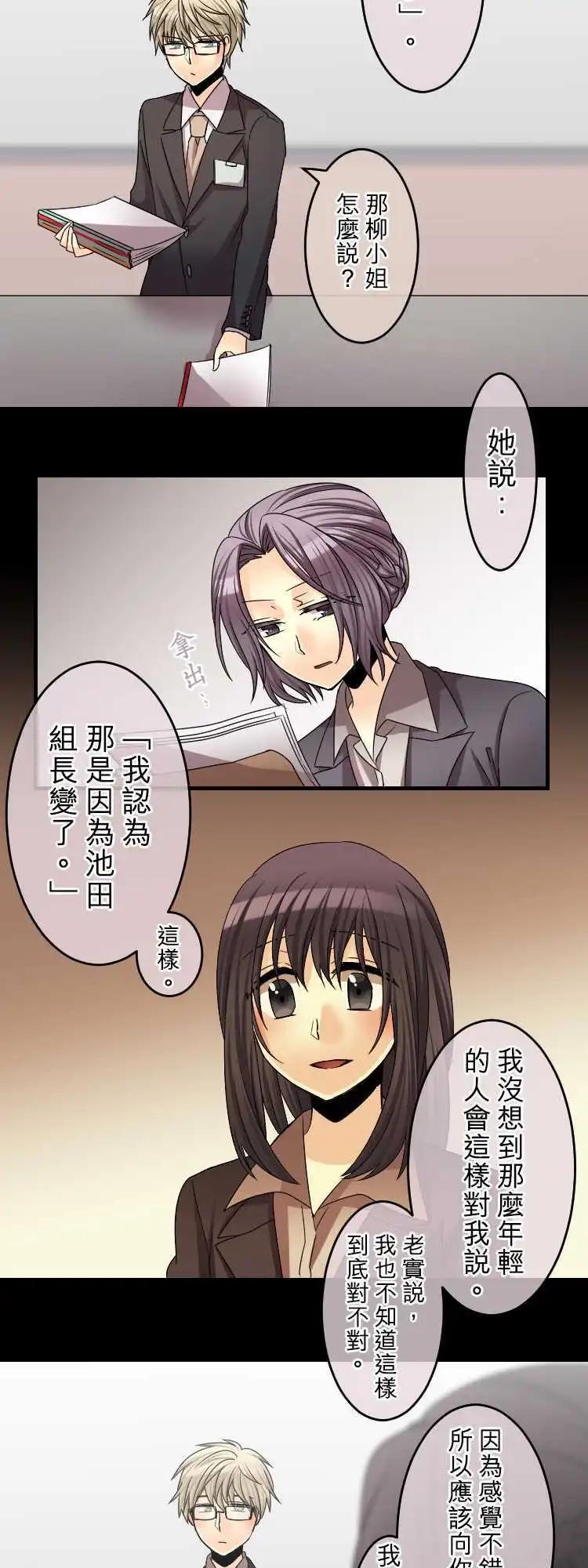 第60回 向前一步7