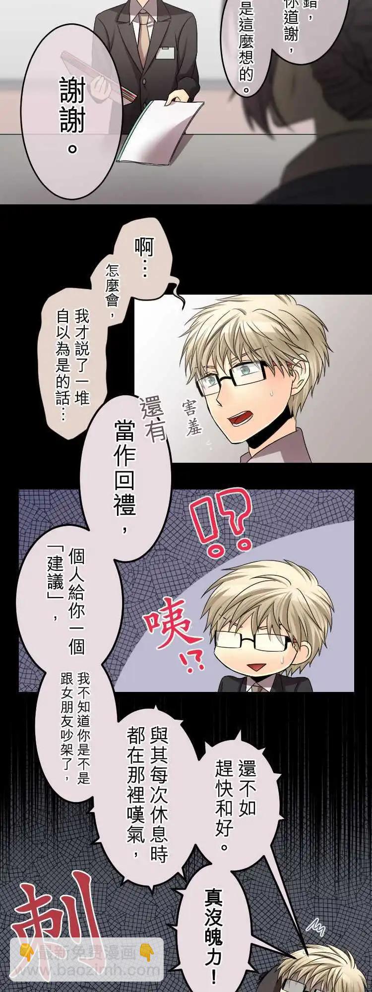 第60回 向前一步8