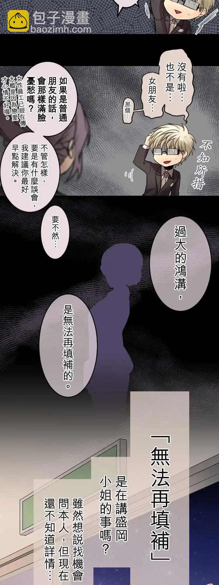 第60回 向前一步9