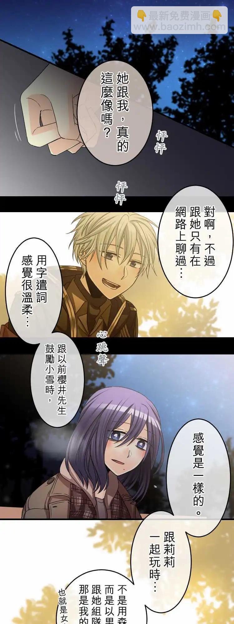第61回 踏出一步了11