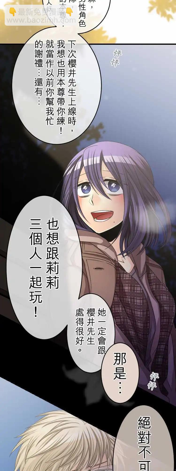 第61回 踏出一步了12