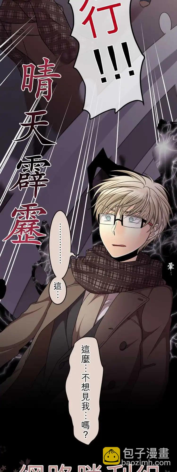第61回 踏出一步了2