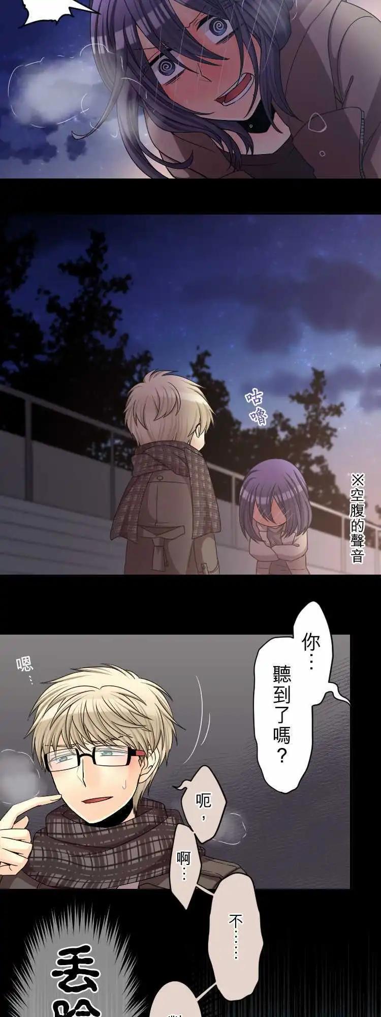 第61回 踏出一步了4