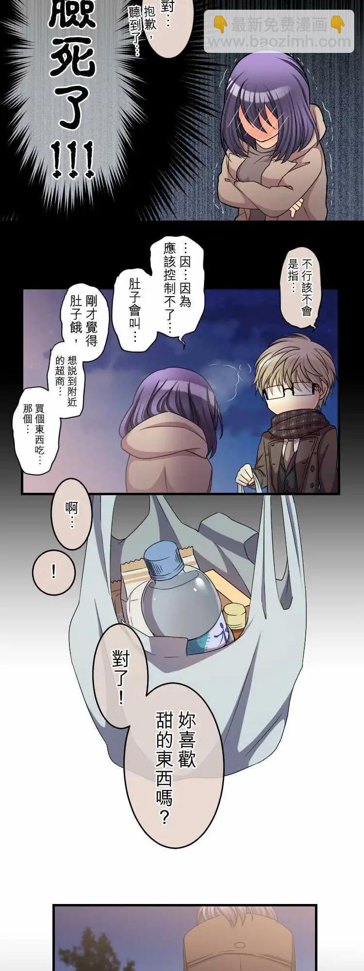 第61回 踏出一步了5