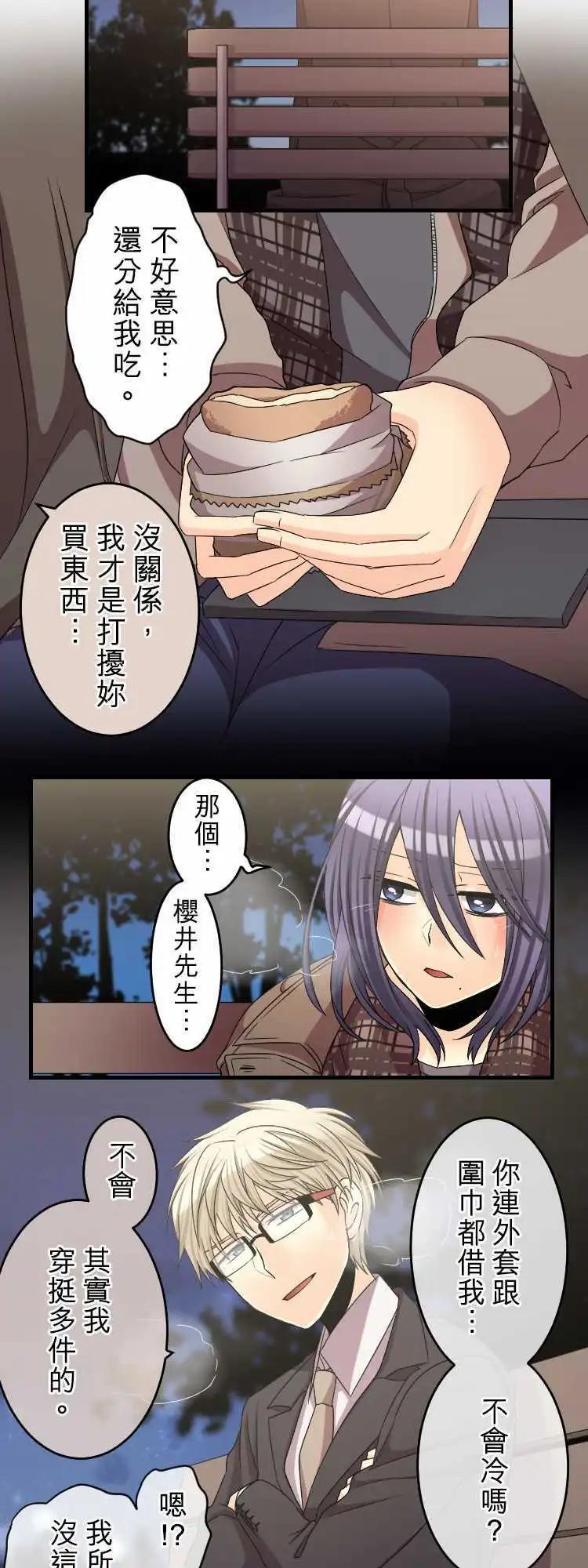 第61回 踏出一步了6