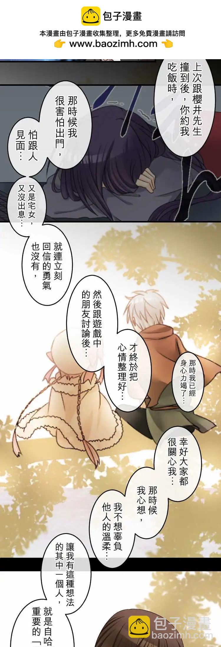 第61回 踏出一步了9