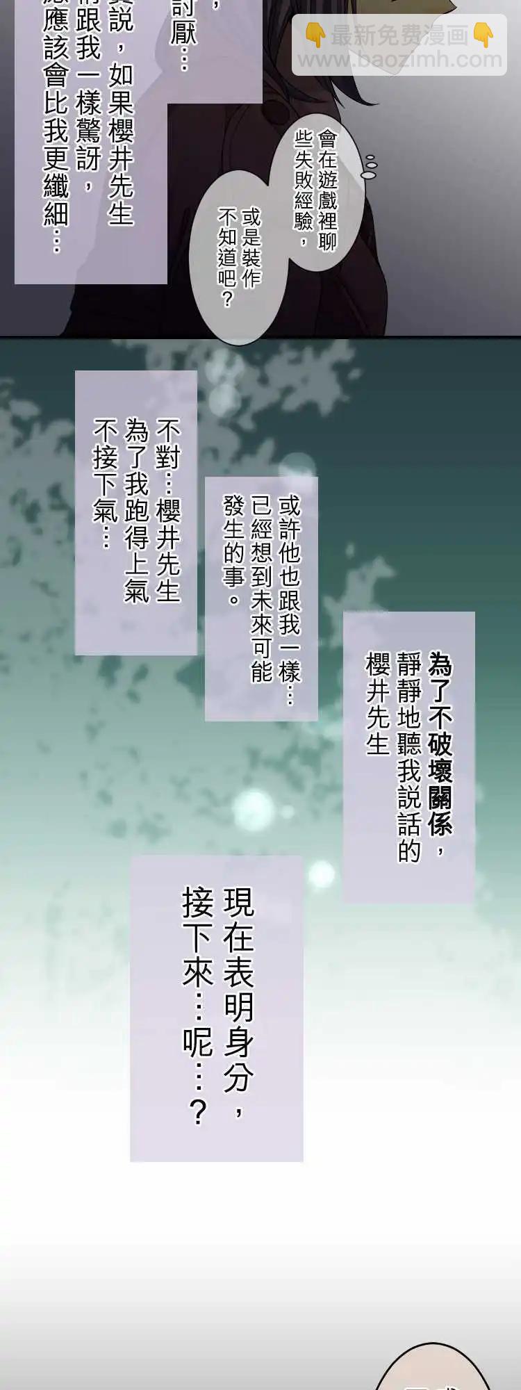 第62回 结果10
