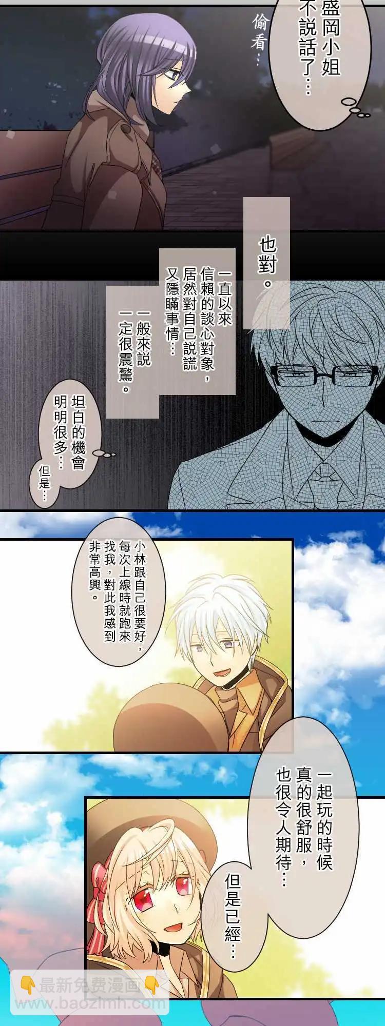 第62回 结果11