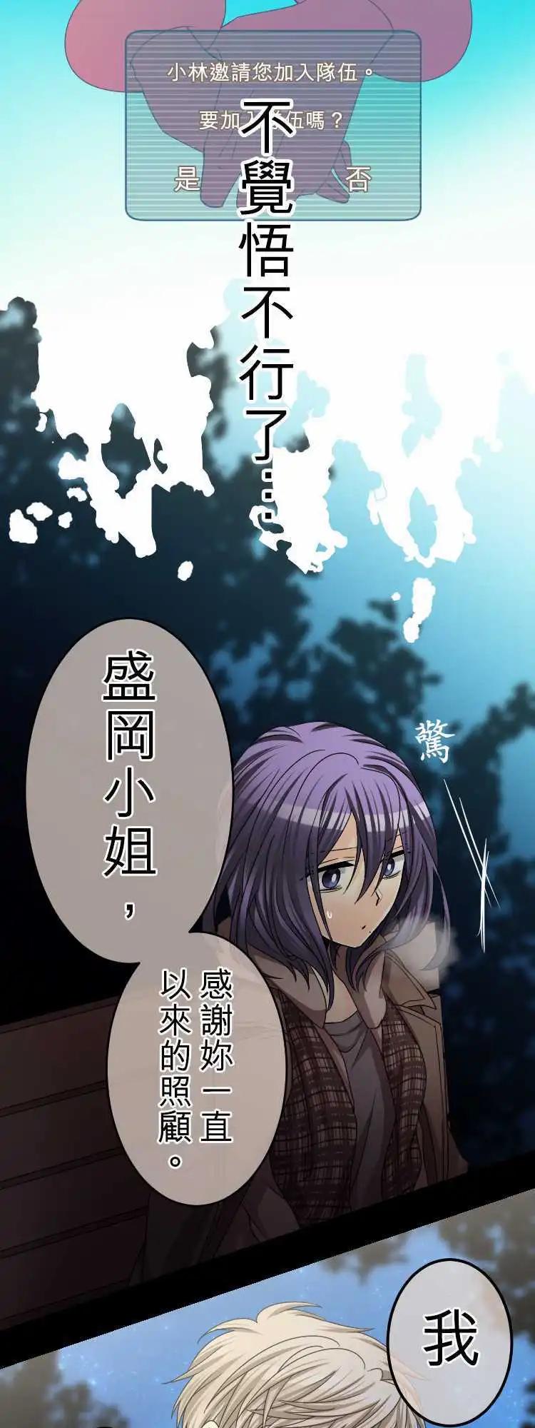 第62回 结果12