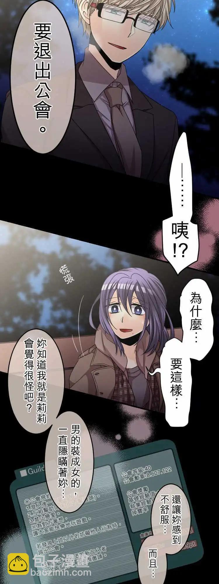 第62回 结果13