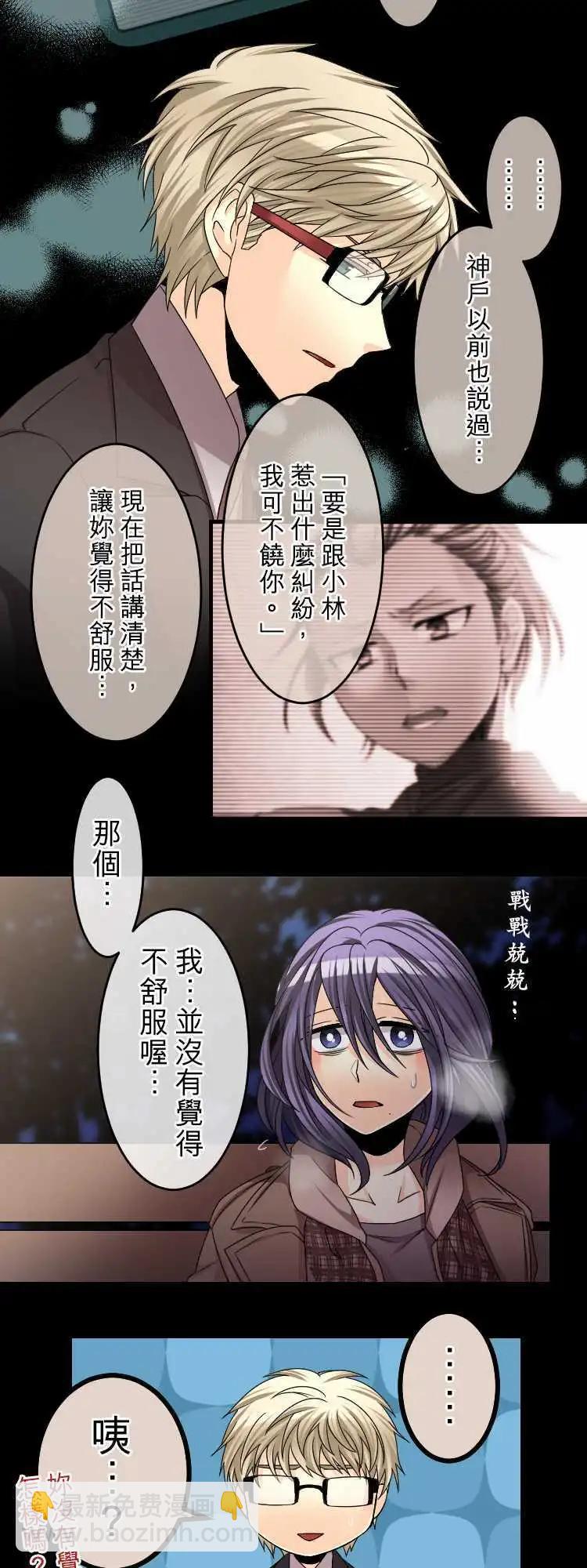 第62回 结果14