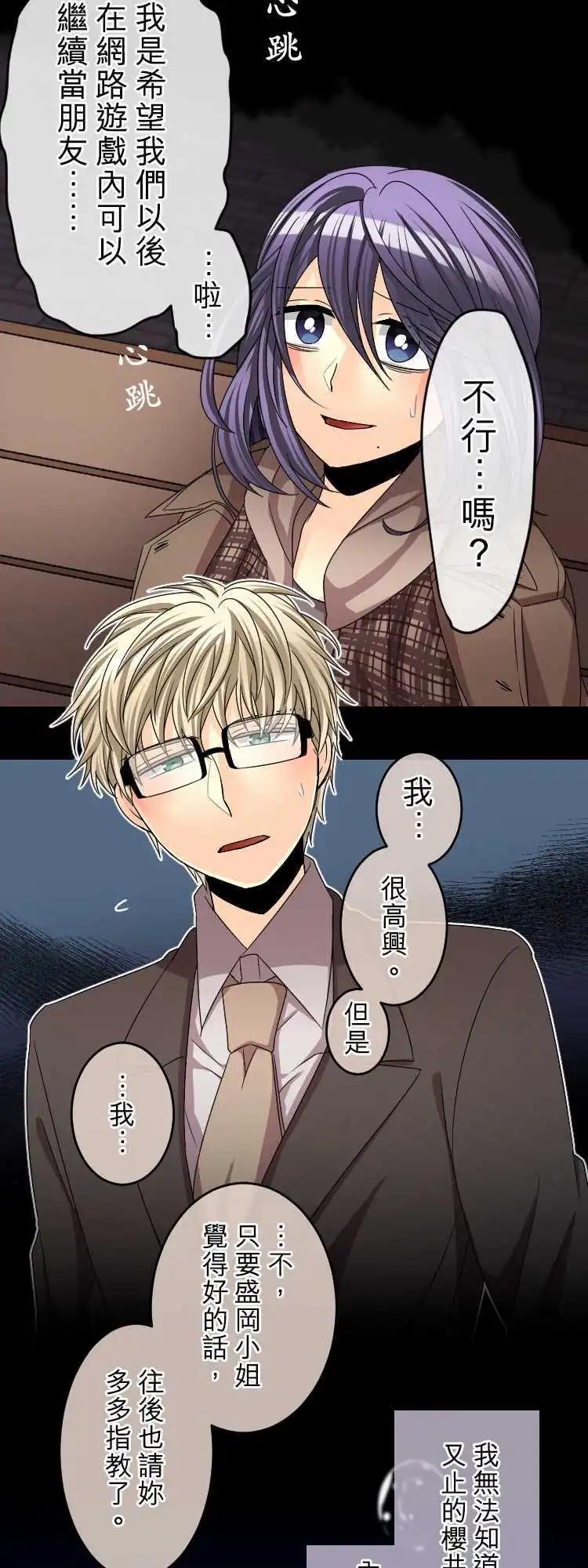 第62回 结果16