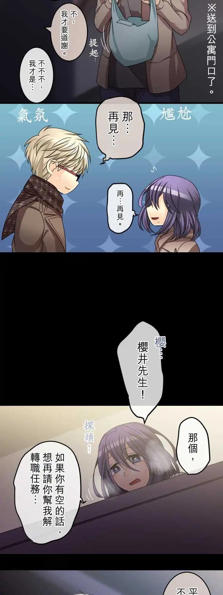 第62回 结果18