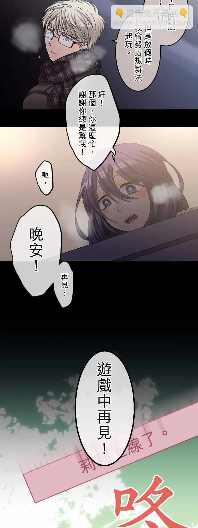 第62回 结果19