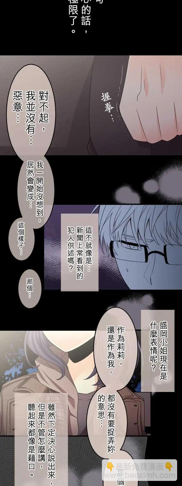 第62回 结果3