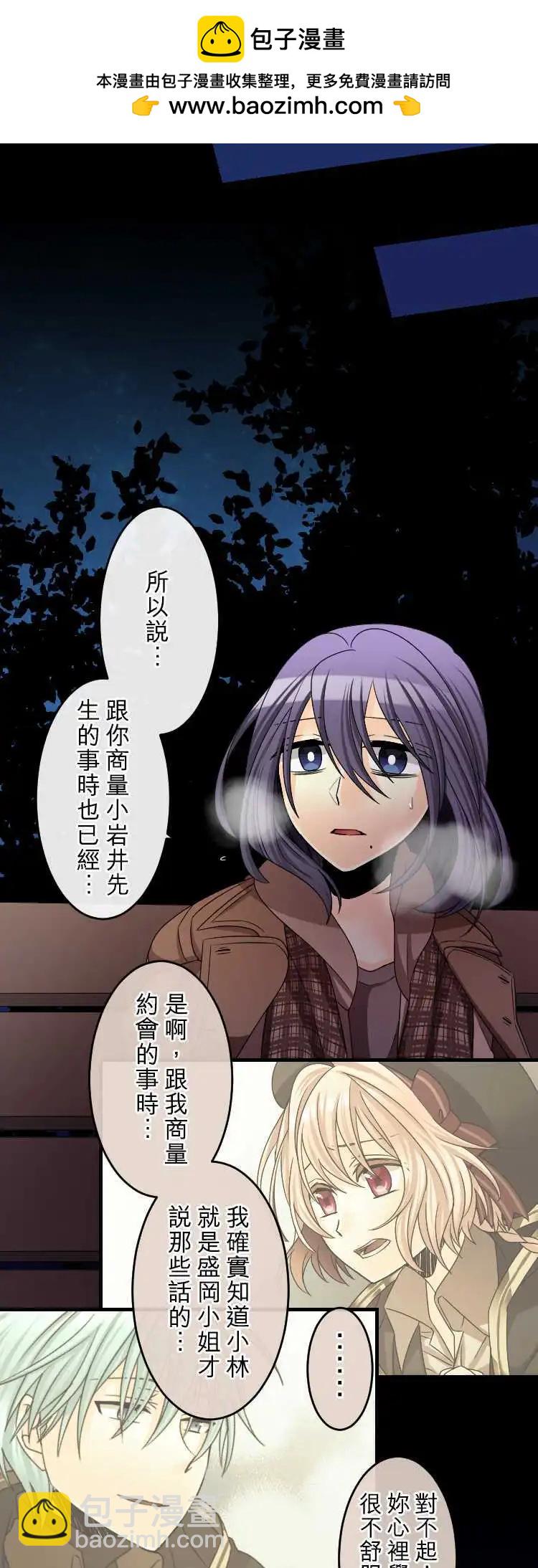 第62回 结果6