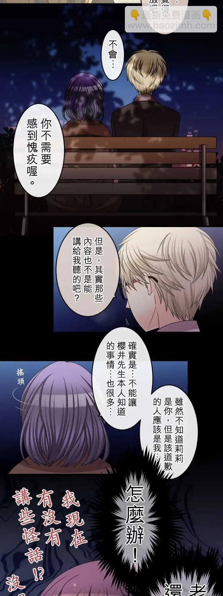 第62回 结果7